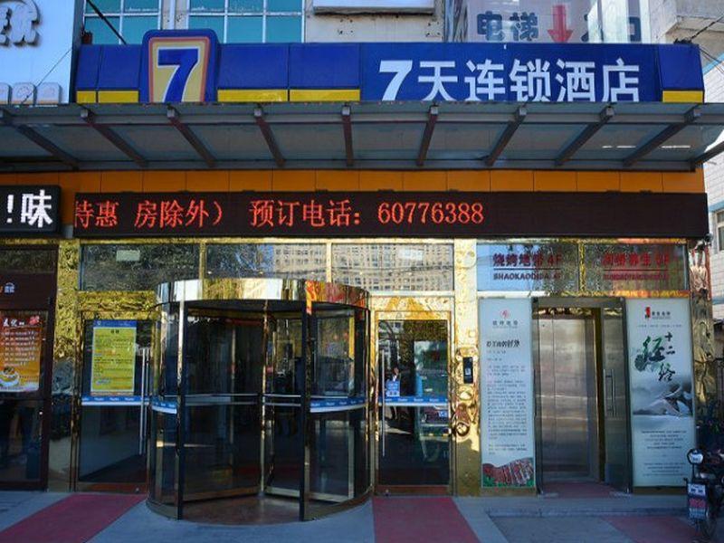 7Days Inn Beijing Shahe Subway Station Changping Luaran gambar