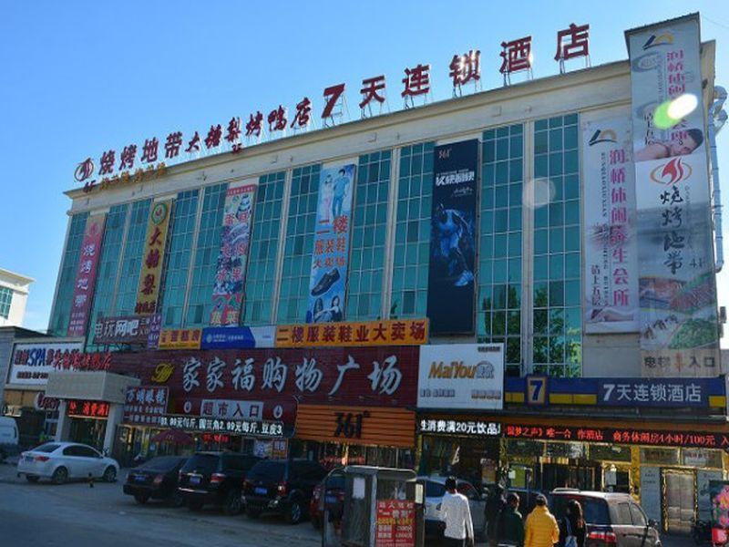 7Days Inn Beijing Shahe Subway Station Changping Luaran gambar